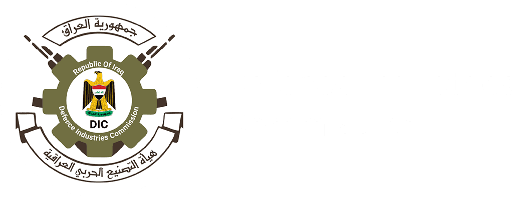 Defense Industries Commission Logo