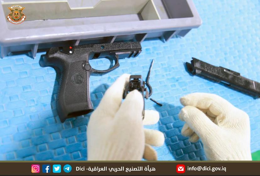 بيان هيأة التصنيع الحربي