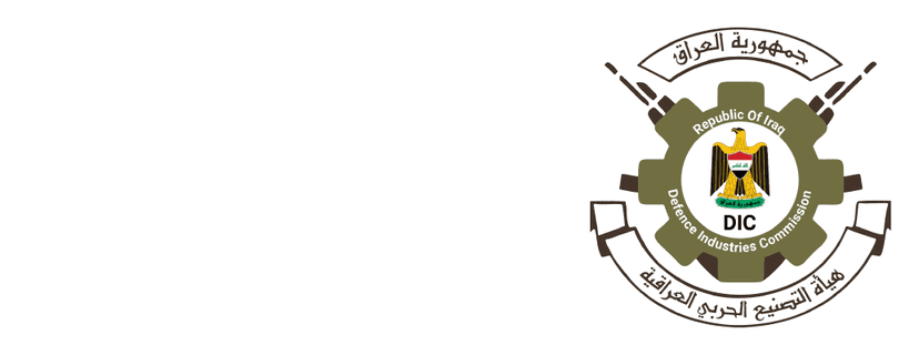 السيد رئيس هيأة التصنيع الحربي برفقة وفد رفيع المستوى يزور الأمانة العامة لوزارة الدفاع ويجتمع بالسيد الأمين والكادر المتقدم