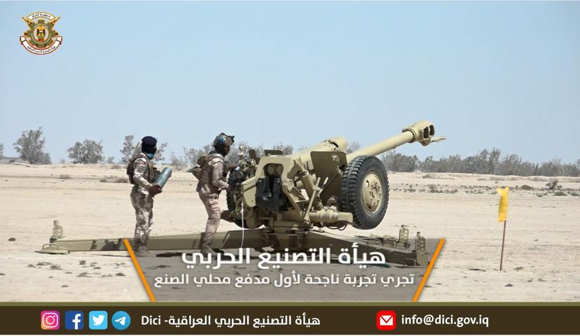 بالفيديو.. اختبار مدفع ( التحدي ) بحضور رئيس هيأة التصنيع الحربي وعدد من القيادات الأمنية
