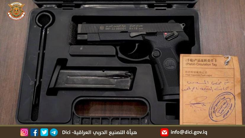 القائد العام للقوات المسلحة السيد مصطفى الكاظمي يتسلم أول مسدس مصنع محليّاً تم اهداؤه له من قبل هيأة التصنيع الحربي